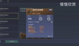 妄想山海最新更新爆料,新篇章揭开，神秘势力崛起，探索未知领域！